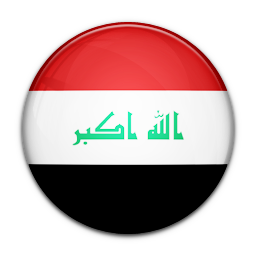 Noms de famille  Irakiens 